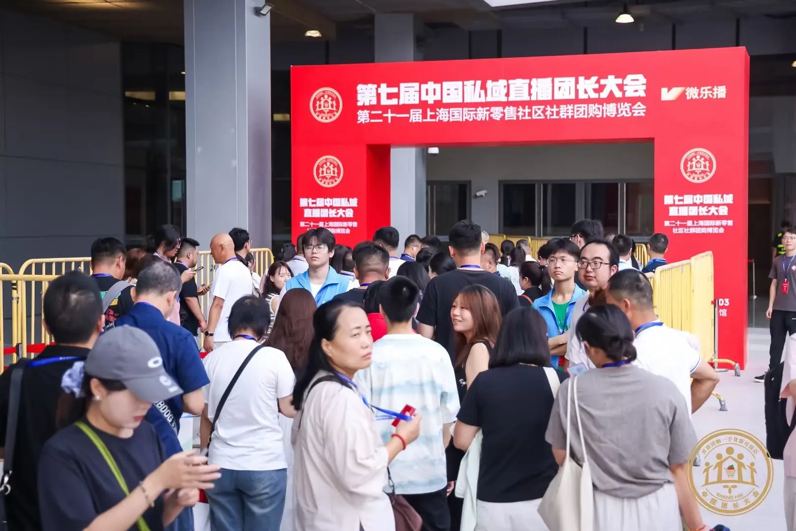  广贤庄生态农场团队擕系列产品惊艳亮相2025第七届中国私域直播团长大会并接受媒体采访