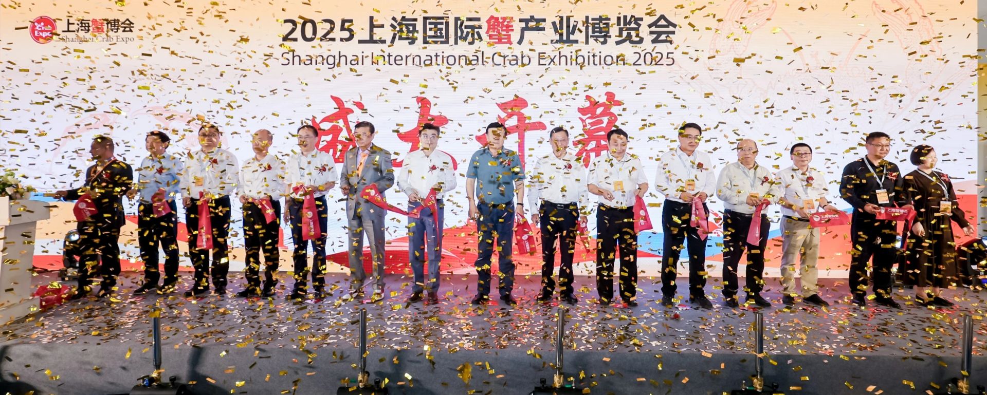 金秋丰收季,蟹黄正当时|多家媒体盛赞2025上海国际蟹产业博览会 金秋丰收季,蟹黄正当时|多家媒体盛赞2025上海国际蟹产业博览会